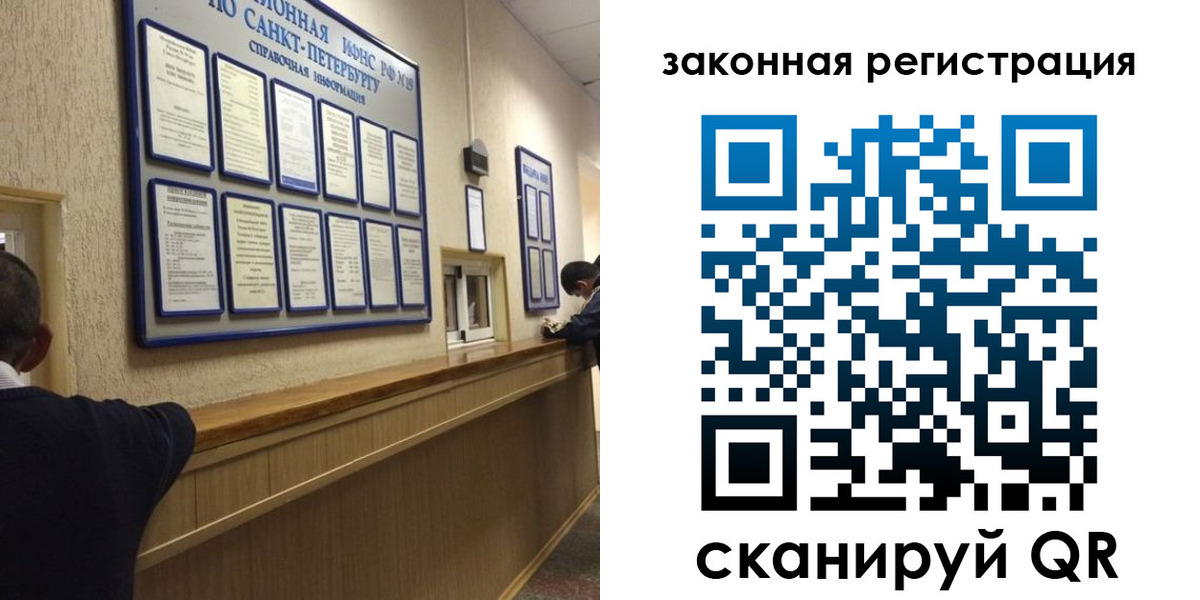 временная регистрация недорого в Поронайске