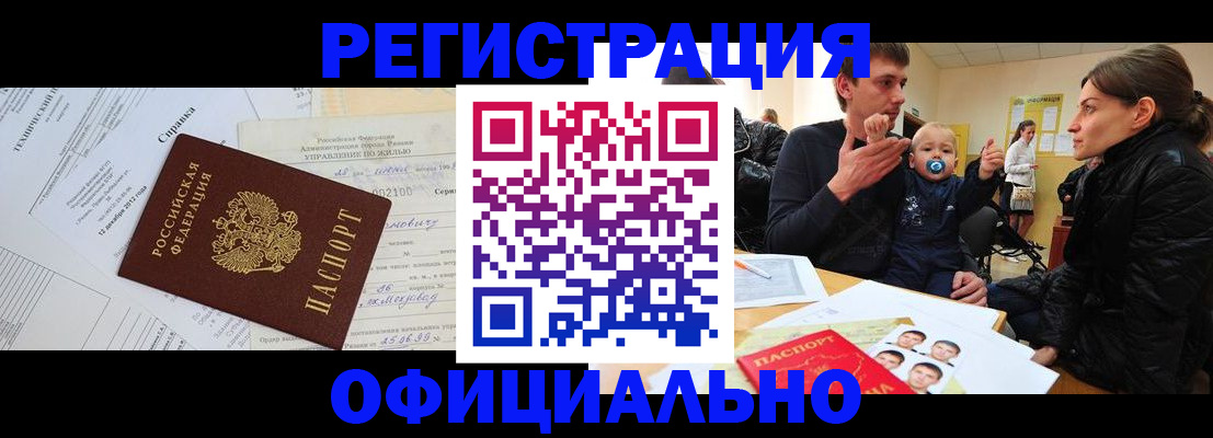 регистрация для дет. сада в Поронайске