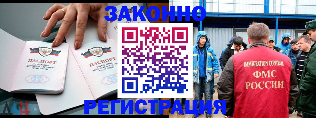 временная регистрация госуслуги в Поронайске